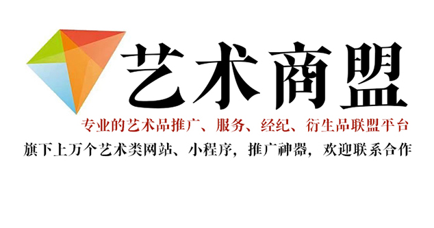 岚县-艺术家应充分利用网络媒体，艺术商盟助力提升知名度